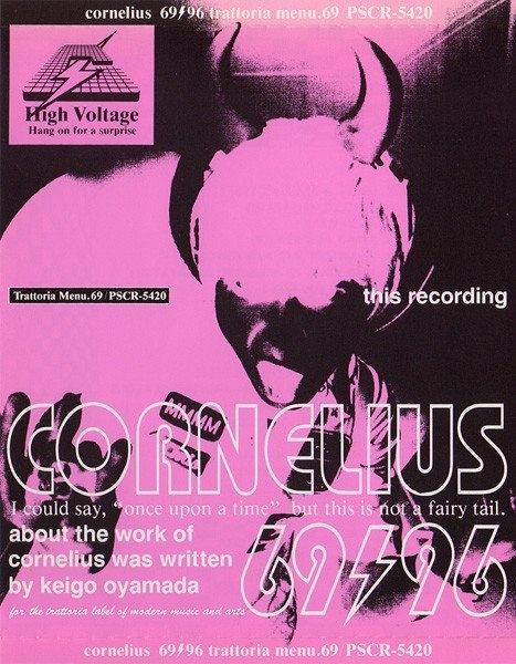 Cornelius (コーネリアス) 2ndアルバム『69/96 (Trattoria Menu.69 